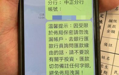 wm20250912134840693881