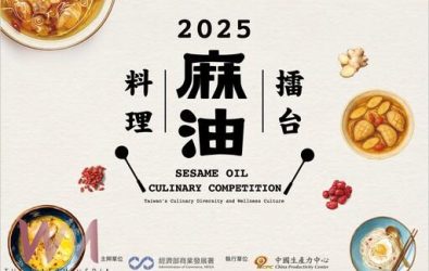 wm20250912171758898407