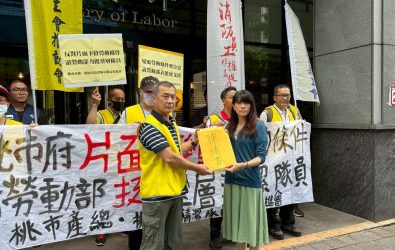 1140912-211-桃園市府遭批片面下修清潔隊員獎金 工會籲勞動部介入