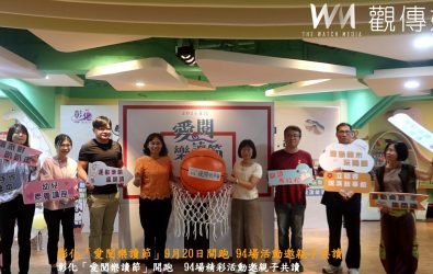 「閱讀動次動」！彰化愛閱樂讀節9月20日開跑，邀民眾一起體驗閱讀與運動的樂趣。（記者陳雅芳攝）