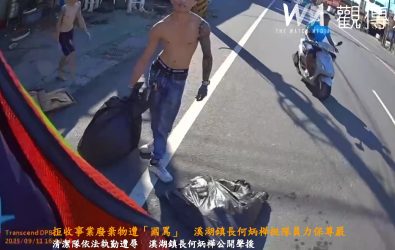 溪湖鎮清潔隊執行垃圾收運時，因拒收未分類事業廢棄物遭辱罵。鎮長何炳樺公開譴責惡行，力挺第一線無名英雄。（溪湖鎮公所提供）