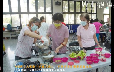 一碗米苔目，串起世代記憶，大葉大學帶領鄉親體驗客家米食文化，在手作中找回阿嬤的味道。（記者陳雅芳攝）