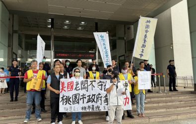 1140915-211桃市工會串連陳情要求外商遵守台灣勞基法。
