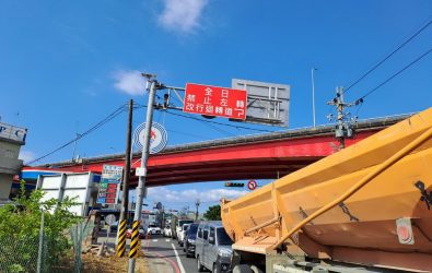 1140915-221桃園易肇事路口 平鎮金陵路五段與快速路一段全面禁左轉