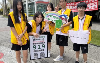 「順手捐發票，救救植物人！」員林高中80名學生走上街頭，參與創世基金會發起的街募活動，號召民眾以發票助植物人家庭。（創世基金會提供）