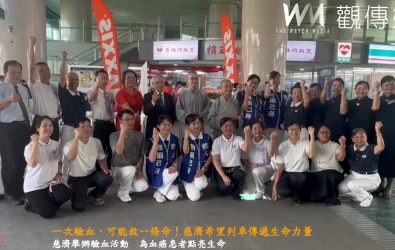 「世界骨髓捐贈者日」慈濟在員林火車站舉行「希望列車 愛不停駛」驗血建檔活動，號召民眾捐髓，為血液疾病患者帶來重生希望。（記者陳雅芳攝）