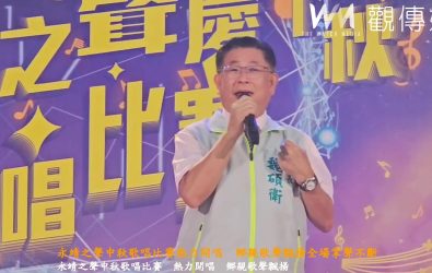 「114年永靖之聲慶中秋歌唱比賽」在永靖國小熱烈開唱，選手盡展歌喉，掌聲、喝采聲不絕於耳。（記者陳雅芳攝）