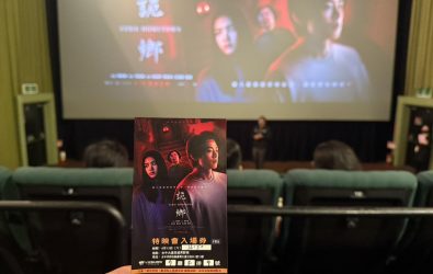 《詭鄉》《星空下的鋼琴手》上映，明道校友帶學生齊上舞台，熱血又感動。（明道校友會提供）