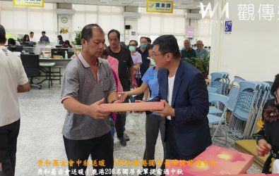秀和慈善事業基金會捐贈206份月餅，透過鹿港鎮公所發放給獨居長輩。（記者陳雅芳攝）