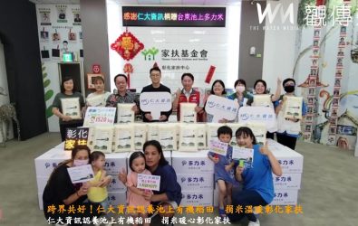 一片稻田的愛心！仁大資訊捐米到彰化家扶，把台東池上的有機米送給弱勢家庭。（記者陳雅芳攝）