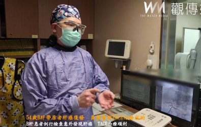 54歲B型肝炎帶原者肝癌復發，員榮醫院採TACE治療順利，提醒民眾及早防治肝炎。（員榮醫院提供）
