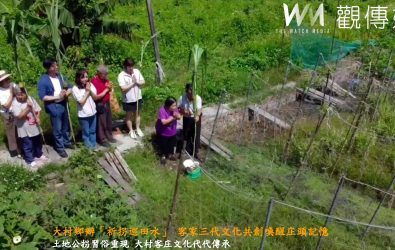 大村鄉加錫社區熱鬧舉辦「祈拐巡田水」，居民邊聽故事邊動手做，讓傳統習俗在世代間延續。（大葉大學提供）