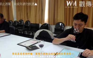 第20屆紫晶盃葡萄酒評鑑在二林鎮登場，路葡萄酒莊、秉森酒莊等多家酒莊脫穎而出，評審讚今年酒香氣與口感明顯提升。（記者陳雅芳攝）