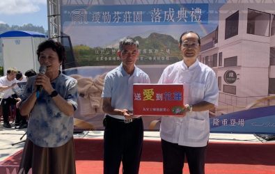 莊園羅秀梅董事長（左）懷抱「施比受更有福」，對花蓮光復災況抛磚引玉捐出2萬元善款，帶動現場愛心捐款熱潮。（圖/記者陳惲朋攝）