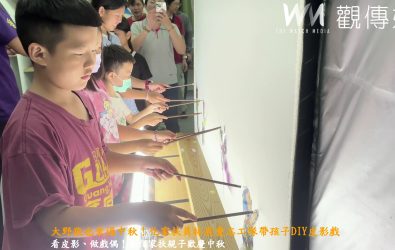 中秋將至，彰化家扶員林展愛志工隊陪孩子看皮影戲、親手做戲偶，並發放生活物資，讓扶助家庭提前感受節日溫暖。（彰化家扶提供）