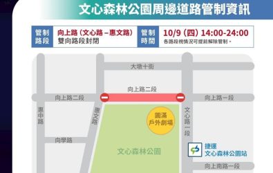 wm20250930173234559472