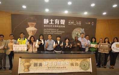 圖1十三行博物館與日本宮崎縣立西都原考古博物館攜手_0