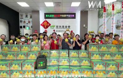彰化家扶中心出現「柚子牆」，直播主姚勝豐第8年號召愛心，捐贈8千台斤柚子，助1,728戶弱勢家庭溫暖過中秋。（記者陳雅芳攝）