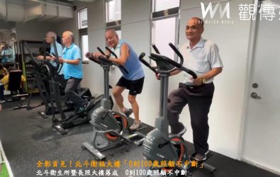 斥資1.7億的北斗衛福大樓落成啟用，提供醫療、托育、長照及社福等全齡照護服務，打造全彰首座老幼共融長照據點。（記者陳雅芳攝）