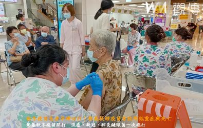 彰基呼籲民眾把握秋冬疫情升溫前的黃金時機，完成疫苗接種，「左流右新、健康安心」。（示意圖 彰化基督教醫院提供）