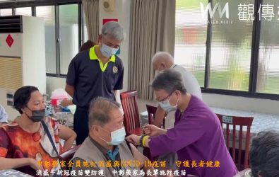 中彰榮家為全體住民及員工施打公費流感與COVID-19疫苗，守護長輩健康，強化群體免疫力。（中彰榮家提供）