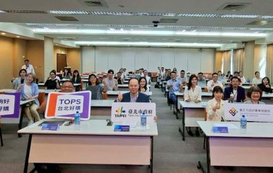 TOPS台北好購推廣平台舉辦AI新創論壇暨媒合會