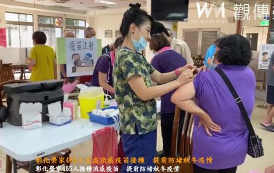 中秋節前夕，彰化市63位獨居長者在彰化生活藝文館收到大通電子公司發放的關懷金與月餅禮盒，臉上洋溢笑容，感受社會溫暖與關懷。（記者陳雅芳攝）