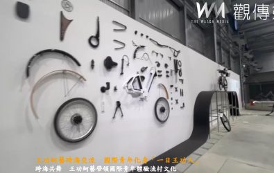 2025台灣設計展將於10日在彰化登場，縣長王惠美視察彰南展館，展覽將以七大產業及八大生活面向，呈現彰化多元產業魅力。（縣政府提供）