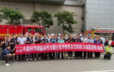 演練大合照