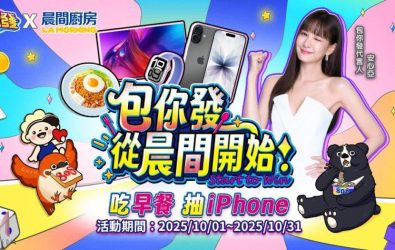 wm20251008014709746226