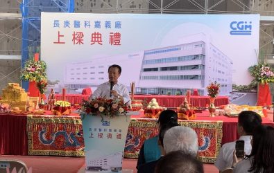 嘉義縣長翁章梁對王美惠立委確定將代表民進黨參與2026年嘉義市長選舉表示，我會全力去支持她，我認為她一定會當選。（圖/記者陳惲朋攝）