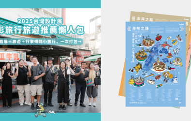 觀傳媒新聞封面