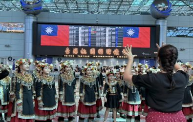 1141010-211原民童聲飛揚國門　桃園機場以歌聲傳遞台灣祝福。