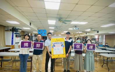 為提升公務員廉能治理，員林市公所舉辦專題講習，彰化地方檢察署檢察官鄭文正提醒公務車勿私用並熟悉相關法令。（員林市公所提供）