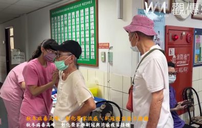 隨著秋冬季節來臨，流感與新冠病毒活躍，彰化榮家續辦最新「莫德納LP.8.1」新冠疫苗注射，確保住民度過秋冬病毒高峰期。（記者陳雅芳攝）
