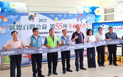 彰化縣埤頭鄉芙朝國小與二水鄉復興國小啟用全新「幸福圖書室」，由歐德集團與縣府合作打造，提供偏鄉孩子安全、舒適的閱讀空間。（縣政府提供）