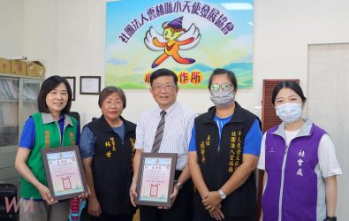 張榮發慈善基金會攜手菁鑽聯盟與劍湖山渡假大飯店，共同前往雲林縣小天使發展協會附設的心心小作所，將社會的溫暖與愛送到他們身邊。（圖／劍湖山世界提供）