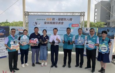 嘉義縣政府財政稅務局「首創去紅色鏈國產軟、硬體無人機查核稅籍」，成功進行「稅籍資料空間座標化」的創新查核辦稅。（圖/記者陳惲朋攝）