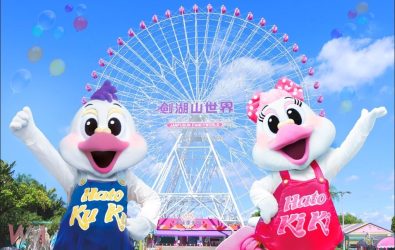 全運會在雲林，劍湖山「最挺雲林」！全運會期間雲林鄉親、全運會參賽者與工作人員。（圖／劍湖山世界提供）