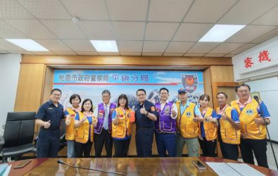 1141016-221情義相挺！一路發獅子會向平鎮分局員警致敬。
