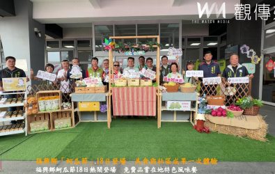 福興鄉「蚵瓜節」18日登場，免費美食、青農市集與藝文表演一次滿足，福興鄉長蔣煙燈邀請民眾一起感受福興的在地魅力。（記者陳雅芳攝）