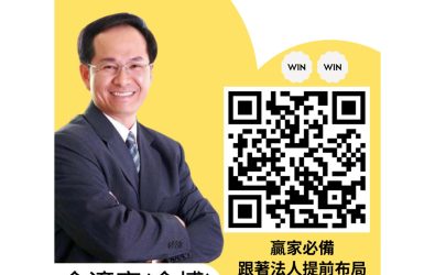 wm20251017140603495368