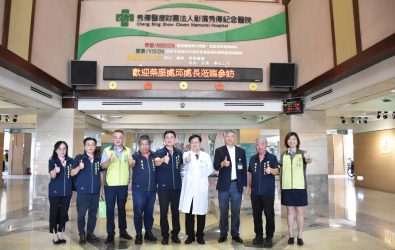 彰化縣榮民服務處前往彰濱秀傳紀念醫院拜會，討論合作管道，鼓勵官兵投入醫療職場，穩定就業。（彰化縣榮民服務處提供）