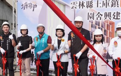中央國教署補助6,341萬4,000元，縣府補助2,487萬2,000元，終於順利動土。（圖／記者蘇榮泉攝）
