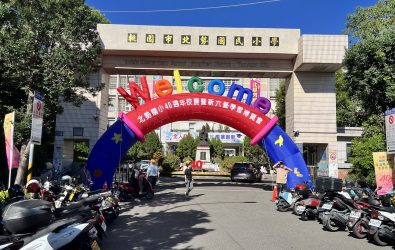 1141018-220-40歲生日快樂！北勢國小校慶 師生校友共築溫暖回憶