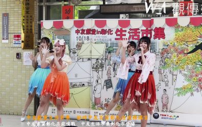 彰化市公所與中友百貨舉辦「中友獻愛生活市集」，結合日本友好城市特色物產、文創展與公益活動，吸引大批市民參與。（記者陳雅芳攝）