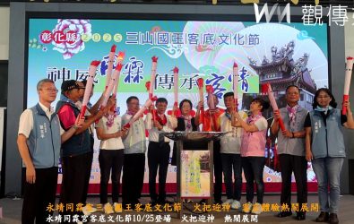 永靖同霖宮將於10月25、26日舉辦三山國王客底文化節，39間宮廟、117尊神尊齊聚，火把迎神與客庄藝文體驗熱鬧展開。（記者陳雅芳攝）
