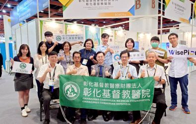 彰基醫學中心參加「2025台灣創新技術博覽會」。（彰化基督教醫院提供）