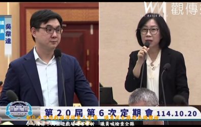 彰化天空遊戲場滑梯發生骨折事故，縣議員吳韋達定期會上要求縣府全面檢查遊樂設施安全。（記者陳雅芳攝）