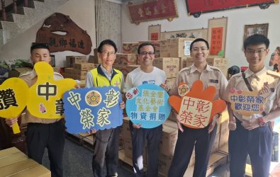 財團法人張金鑾文化藝術基金會關懷退伍榮民，致贈中彰榮家物資一批，提前祝賀榮民節快樂，讓長輩們感受社會的關懷與溫暖。（中彰榮家提供）